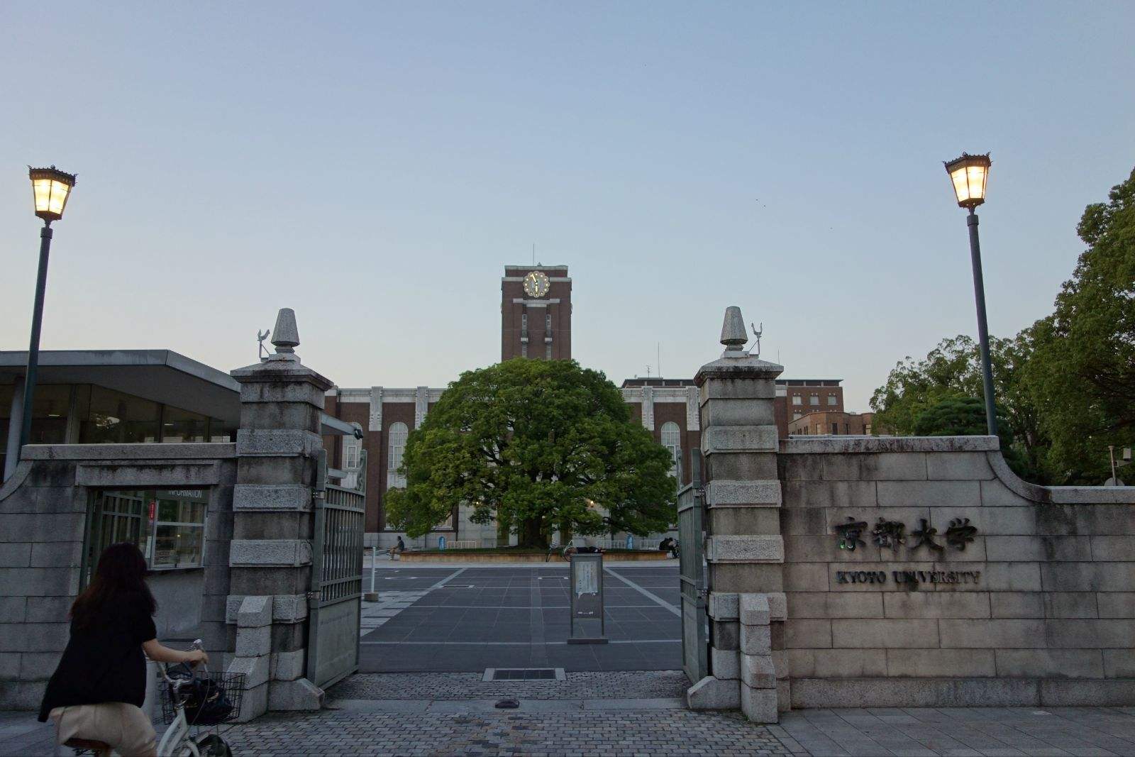 包含京都野兽：精神高涨，力争主场出线前途一片光明的词条