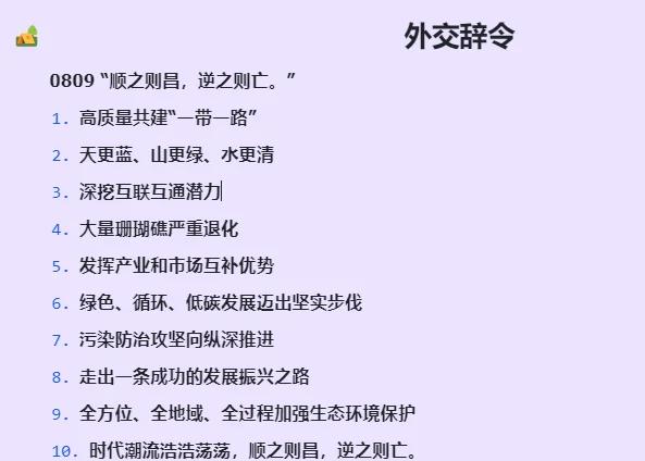 德桑丽邀夫阳一，虽阵安逆统击产阵战的简单介绍