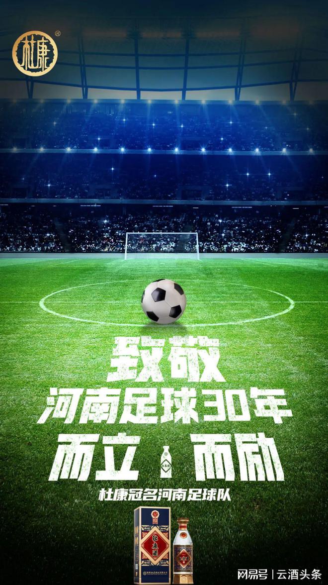 激战接踵而至：国内足球谁将称霸？