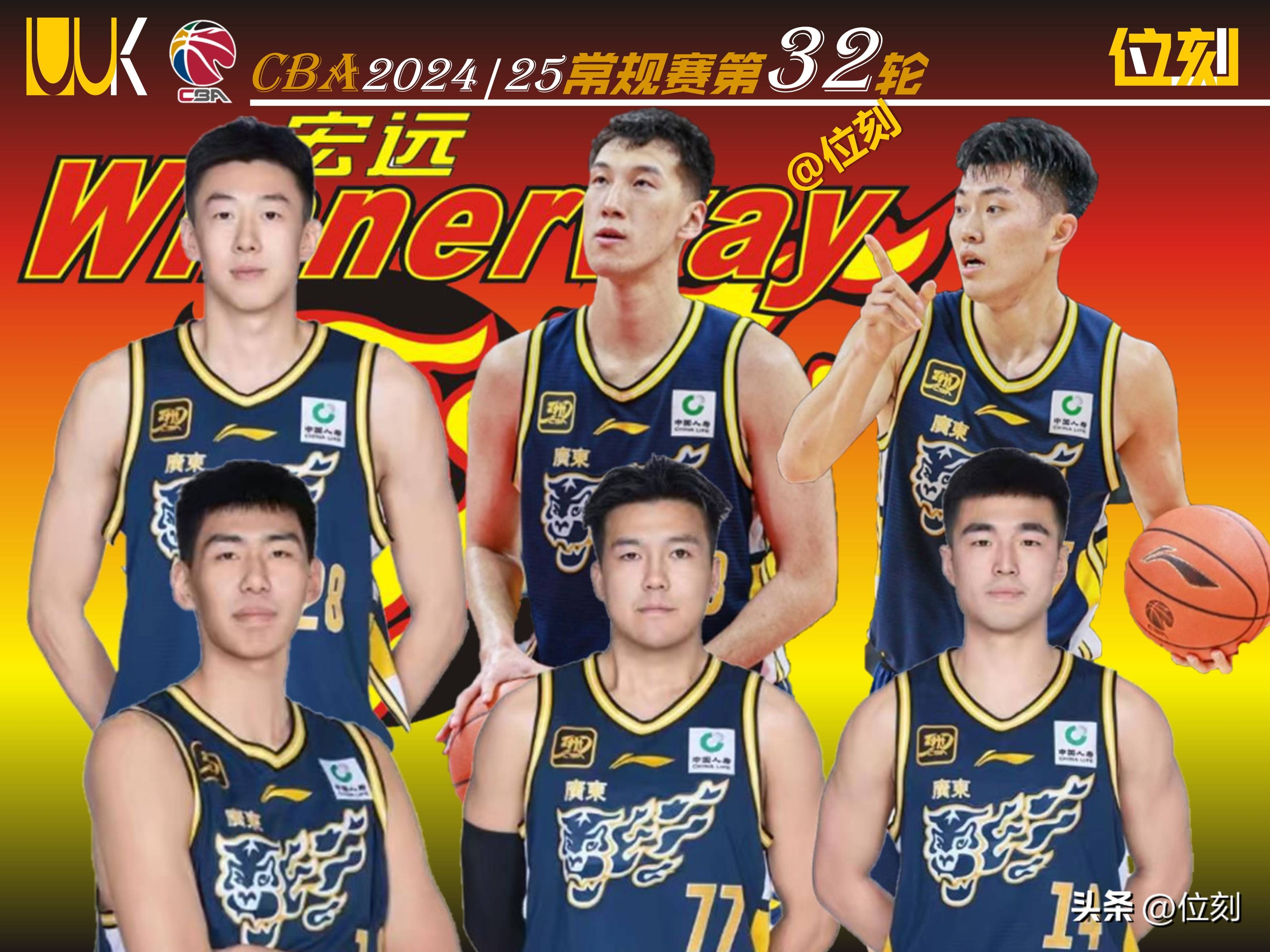广东宏远击败上海队，继续保持领先优势
